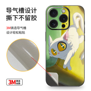 LX C1234 Funda Protectora con Adhesivo de Anime para iPhone 15, Serie Completa, para iPhone 15 Pro Max, Película Protectora - Product Image 5