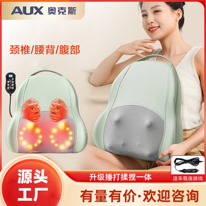 Coussin de massage multifonctionnel avec télécommande pour le cou, le dos et la taille, avec fonction de thérapie thermique - Product Image 2