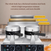Machine à gaufres électrique à double tête avec logo personnalisé UFO Burger 110V/220V équipement de cuisine commercial pour soucoupe volante Burger