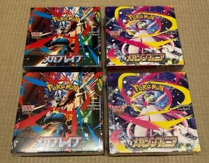 Poke Mon TCG M1S  Break Booster Box Greninja-Themed Japanese Trading Card Game Collectibles for Pokemoned Fans TCG Board Game - Product Image 5