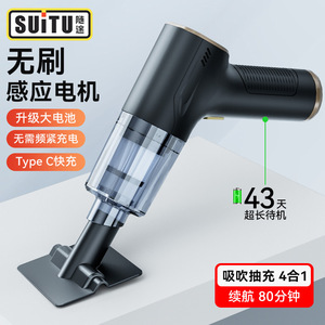 Aspirateur à main St 6685 Pro, 12000Pa, sans fil, rechargeable, port Type C, portable, pour voiture et usage domestique - Product Image 3