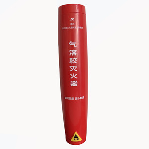 Extintor de Aerosol Portátil para Compartimento de Motor Automotriz, Rojo, Acero, 1 kg, Certificado GB4351.1-2005 - Product Image 3