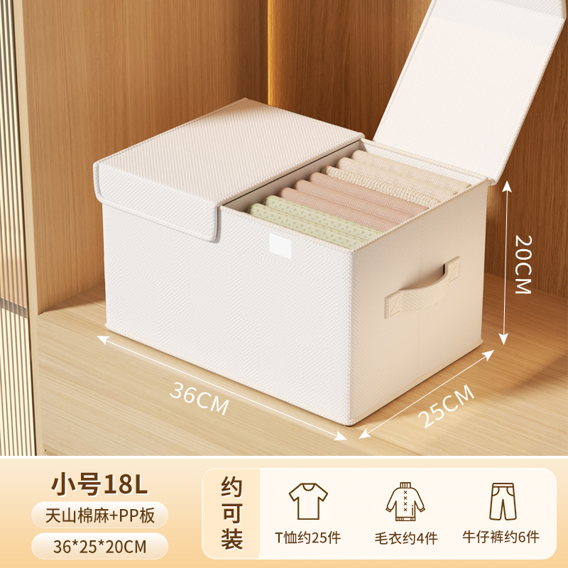 Small double-lid storage box [36*25*20CM]