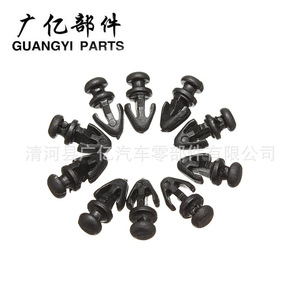 Guangyi Parts Car <b>Door</b> Window <b>Screen</b> Clips 1042065 Plastic Easy To Install For Ford Mondeo - Product Image 1