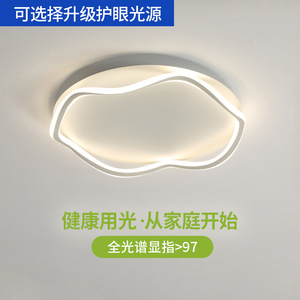 โคมไฟเพดาน LED สไตล์มินิมอลบริสุทธิ์ สำหรับห้องนอน/ห้องทำงาน ขนาด 5-10 ตร.ม. ควบคุมด้วยสวิตช์แบบติดตั้งถาวร - Product Image 2