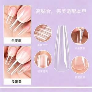 300 capsules d'ongles artificiels transparentes en gel souple, couvrantes et anti-éclatement, pour extension en salon - Product Image 5