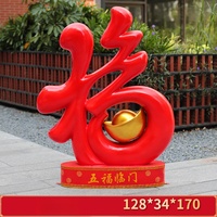 Statue de couple de dragons Evergreenwrap, lanterne rouge géante avec le caractère Fu, décoration extérieure pour le Nouvel An chinois