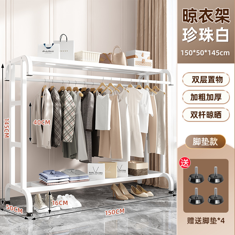 Versión blanca con almohadilla para pies de 150 cm.