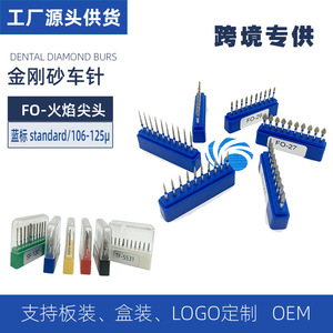 Meilleures ventes de pièces à main dentaires à grande vitesse de la série FO, têtes de meulage en acier au tungstène, fraises diamantées, accessoires fournis directement par l'usine - Product Image 2