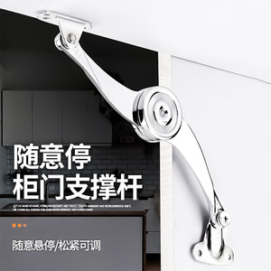 Bisagra hidráulica Xianying de aleación de zinc con soporte de parada libre para puerta de armario, acabado brillante, tipo A, niquelada - Product Image 2
