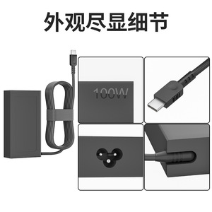 Fuente de Alimentación para Portátil de 100W PD con Carga Rápida de 20V 5A, Adaptador para Lenovo, Negro - Product Image 4
