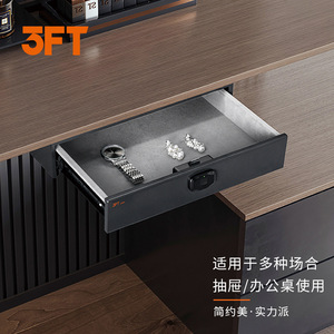 Tiroir sécurisé à empreintes digitales à trois axes, 405x315x70mm, rangement antivol pour usage domestique et professionnel - Product Image 2