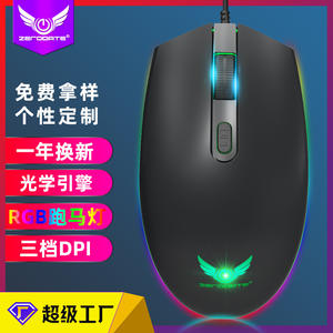 เมาส์สำหรับเล่นเกม V6 แบบมีสายโฟโตอิเล็กทริค 4 ปุ่มไฟ RGB จับถนัดมือสำหรับคอมพิวเตอร์อีสปอร์ต - Product Image 5