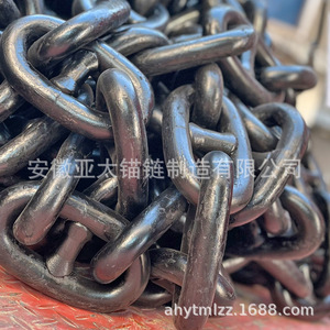 Cadena de Anclaje de Acero de 40 mm, Grado 2, para Uso Marino, con Certificado de Fabricación - Product Image 3