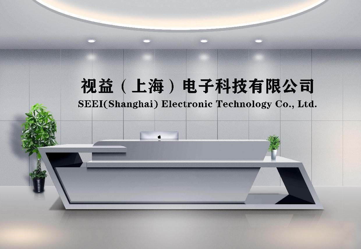 Seei (Shanghai) Electronic Technology Co., Ltd.