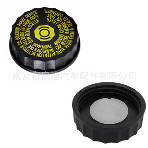 <b>Own</b> Brand Brake Fluid Reservoir Cap DOT4 Plastic For Peugeot Citroen <b>Models</b> 1613328880 - Product Image 1