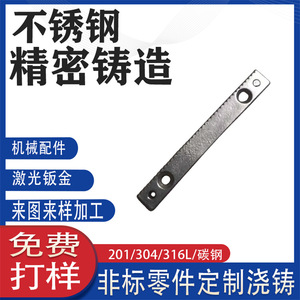 304/316CL226-1/2/3 - Product Image 4