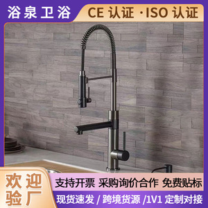 Modern Stainless Steel Kitchen Faucet Single Handle Pull Out <b>Spray</b> Deck <b>Mounted</b> 2.0-2.9 Gal Mins Ceramic Valve Core - Product Image 5