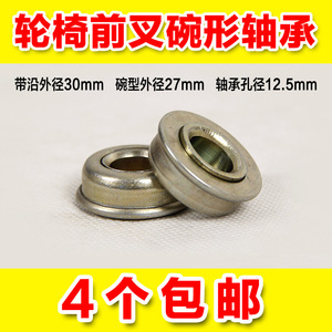 Wheelchair Bowl Bearing 6001Z With Retaining Clip High Carbon Steel For Front Wheel Parts - Product Image 4