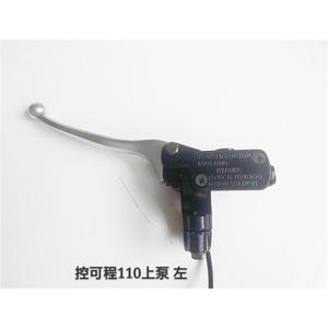 Kit Freno a <span class=keywords><strong>Disco</strong></span> Idraulico KKC Anteriore <span class=keywords><strong>e</strong></span> Posteriore a Doppio Pistone per <span class=keywords><strong>E</strong></span>-Bike - Product Image 4