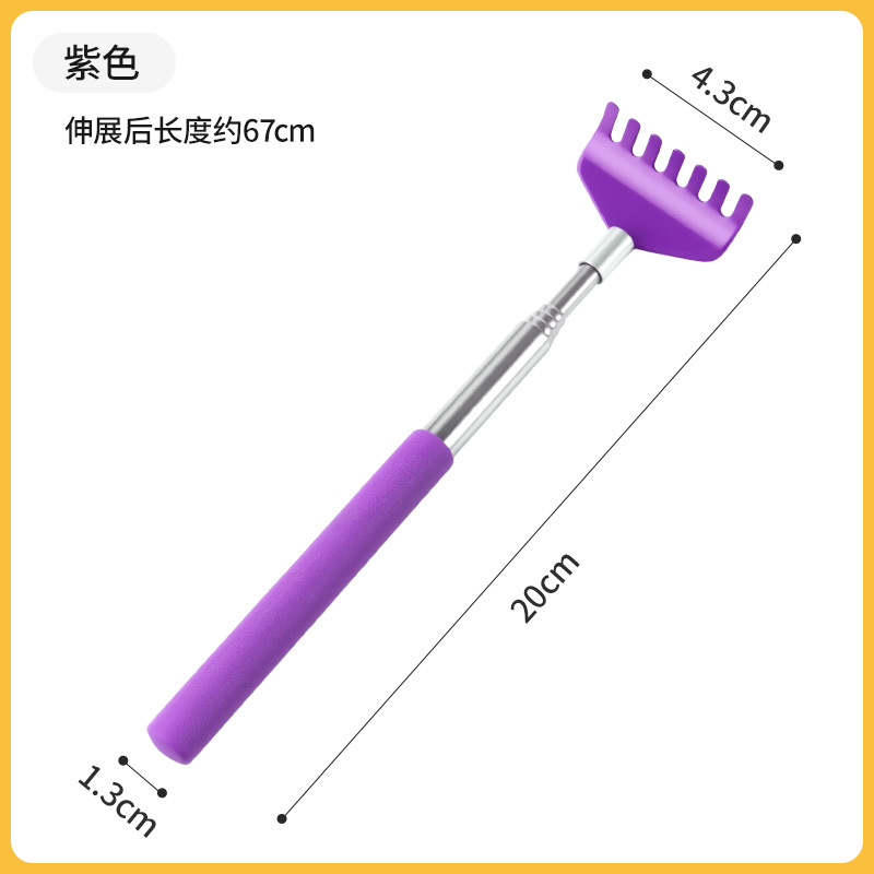 Itchy cat stick [purple]