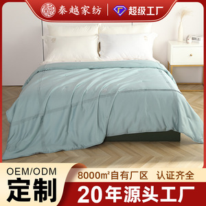 Qin Yue Bamboo Fiber <b>Bedding</b> <b>Set</b> 133x72 Reactive Dyeing Solid Color Queen Size Breathable Moisture Wicking - Product Image 5