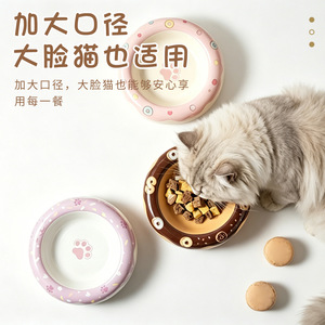 Bol en céramique pour animaux de compagnie, forme de beignet, antidérapant, pour nourriture et eau, pour chatons, anti-renversement, grand diamètre - Product Image 2