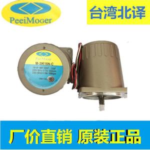 Traduction <span class=keywords><strong>nord</strong></span>-tywainaise : Réducteur de moteur à courroie PEEIMOGER M-3RK15N-A-Y/G-3N18-K - Product Image 3