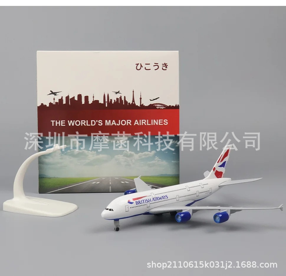 A380ทางเดินหายใจของอังกฤษ