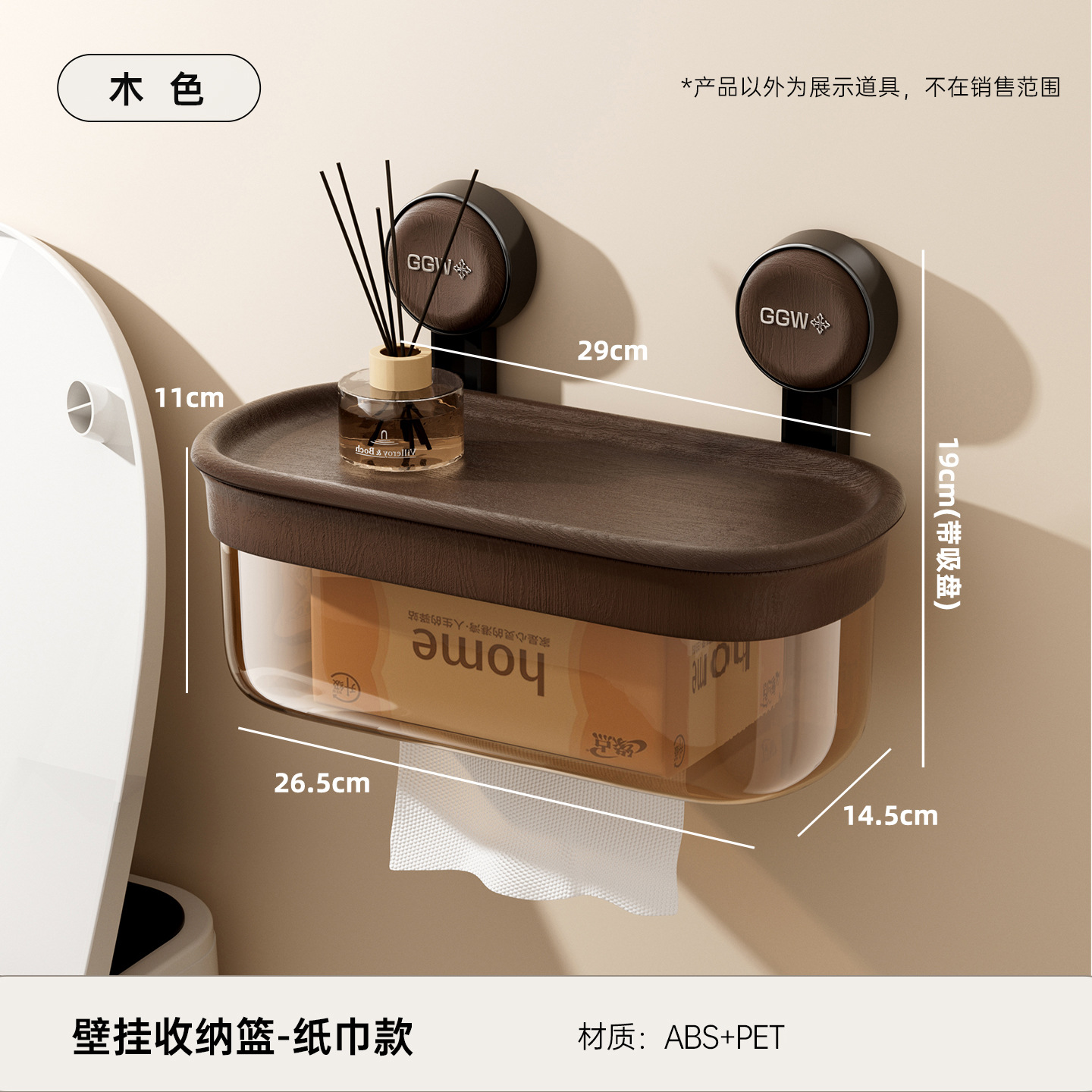 Estilo de veta de madera