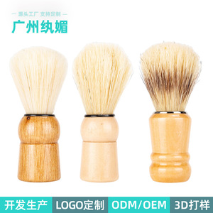 Pinceau à raser en poils de sanglier naturels Wanmei, manche en bois massif, 9,5 pouces, pour le soin et la préparation de la barbe masculine - Product Image 5