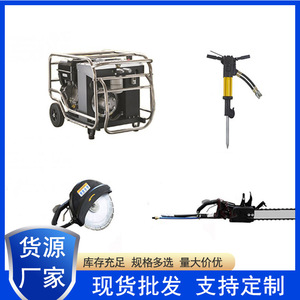 Hydraulic Breaker <b>Tool</b> <b>Set</b> With Engine Powered Concrete Demolition Equipment For <b>Fire</b> Rescue Operations - Product Image 5