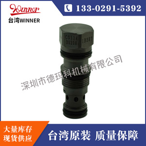 Válvula de cartucho roscada hidráulica Taiwan Winner Co11a3020n, válvula de retención operada por piloto para máquina de vulcanización automatizada - Product Image 4