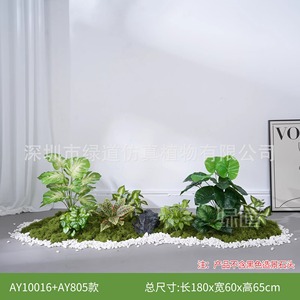 Plantas Verdes Artificiales Greenway de 30cm-100cm con Base Floral para Paisajismo y Decoración - Product Image 2