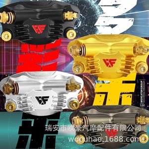 Étrier de frein Weifan de type fixe en alliage d'aluminium noir, rouge, or, argent, avant, pour la modification et la mise à niveau des scooters - Product Image 3