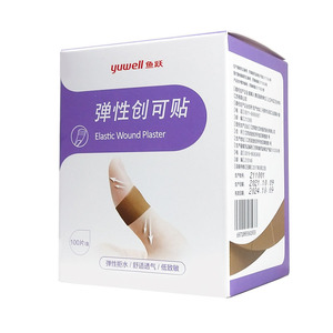พลาสเตอร์ยืดหยุ่นกันน้ำ 70 มม. x 20 มม. สำหรับบาดแผลเล็กและรอยขีดข่วน บรรจุ 100 ชิ้น/กล่อง - Product Image 3