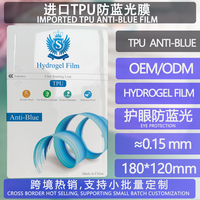 S logo Importado Anti-Blue Film 180*120mm Suministro de fábrica Película de hidrogel para plotter Uso Reparación automática Películas de TPU