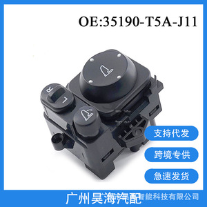 Interruptor y Botón de Ajuste del Espejo Retrovisor con ABS para Honda City Accord CRV 35190-T5A-J11 - Product Image 5