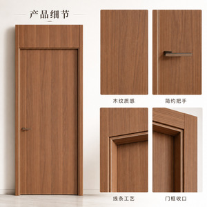 Puerta de Madera Maciza de Estilo Minimalista para Interiores, Apertura Manual, Aislamiento Acústico, Superficie Acabada, para Uso en Dormitorios - Product Image 4