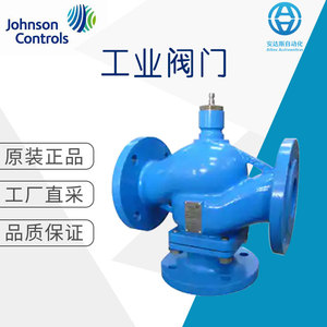 จอห์นสัน คอนโทรลส์ วาล์วไฟฟ้า VGA8000 ควบคุมการไหลของน้ำที่อุณหภูมิปกติ ผลิตในสหรัฐอเมริกา - Product Image 5