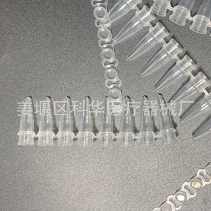 Tubo PCR de ocho filas con tapa plana, capacidad de 0.2 ml, un solo orificio, para uso en laboratorio - Product Image 1