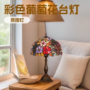 Lámparas de Mesa Decorativas con Diseño de Flores de Uva, Estilo Romántico y Pastoral, Lámparas de Noche Acogedoras para Dormitorios y Salas de Estudio - Directo de Fábrica - Product Image 5