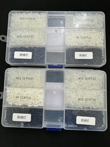 Una scatola di Badminton racchetta con doppio e lungo e corto chiodo N12 singolo e doppio filo tubi materiali protettivi per stringa - Product Image 5