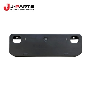 Plaque de fixation de pare-chocs avant, n°1 pour Toyota HIACE TRH203 2005-2013 - Product Image 5