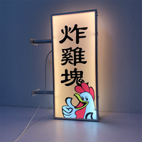 Boîte à lumière double face 3d personnalisable pour extérieur Boîte à bijoux poster lumière LED Boîte à lumière acrylique