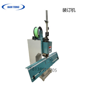 Máquina de coser a caballete Nantong 8702, grosor de encuadernación de 0.2-5 mm para encuadernación de libros y documentos - Product Image 1