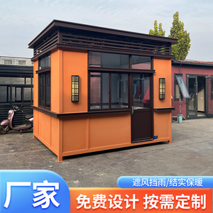Cabine de sécurité en acier de type cabine de peinture, structure en acier, pour extérieur, pour gardiennes communautaires, mobile, vente directe usine - Product Image 3