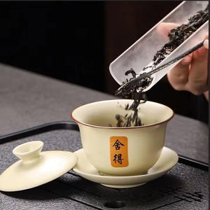 Ru Yao Light Yellow Color Ceramic <b>Tea</b> <b>Set</b> Gaiwan With Chinese Characters Traditional Kongfu <b>Tea</b> Cup - Product Image 4