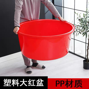 Large red plastic <b>round</b> bath tub, laundry <b>basin</b>, pet <b>basin</b>, thickened wedding <b>basin</b>, extra large soaking tub, bath bowl - Product Image 5
