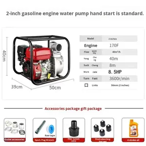 مضخة مياه زراعية جديدة تعمل بالبنزين والديزل، بقوة 8.5 حصان، ذاتية التحضير، تشغيل كهربائي، للاستخدام الزراعي. - Product Image 6